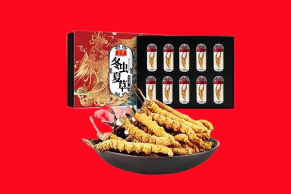 肥东县回收礼盒虫草